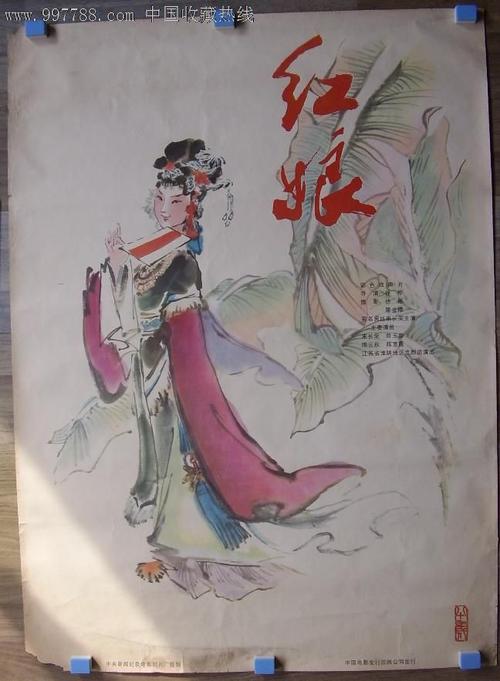 做个假的社会保障登记证多少钱